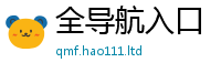 2025精准资料大全免费如2025新奥天天开好彩开奖结果